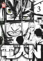 Denjin N